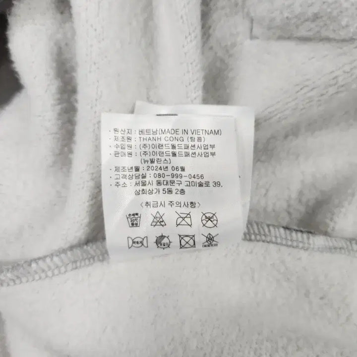 [BUNJANG] New Balance Hoodie (XL) / (가격인하)뉴발란스후드티(기모 XL사이즈)