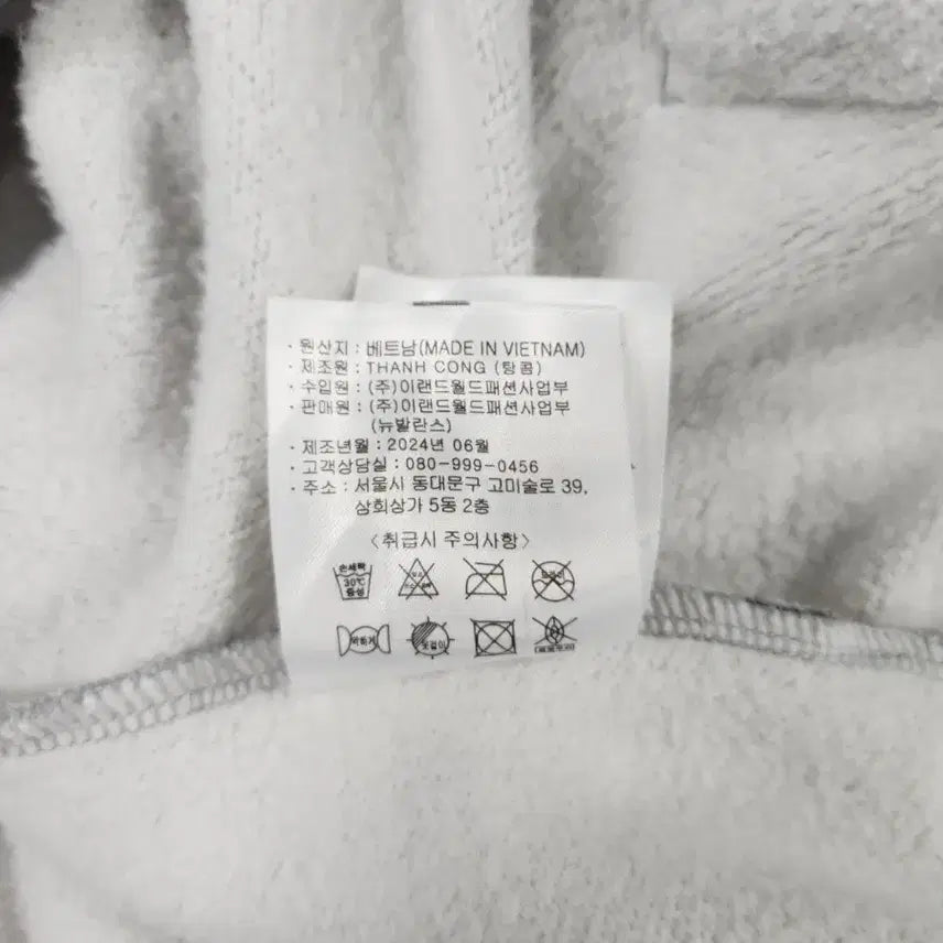 [BUNJANG] New Balance Hoodie (XL) / (가격인하)뉴발란스후드티(기모 XL사이즈)