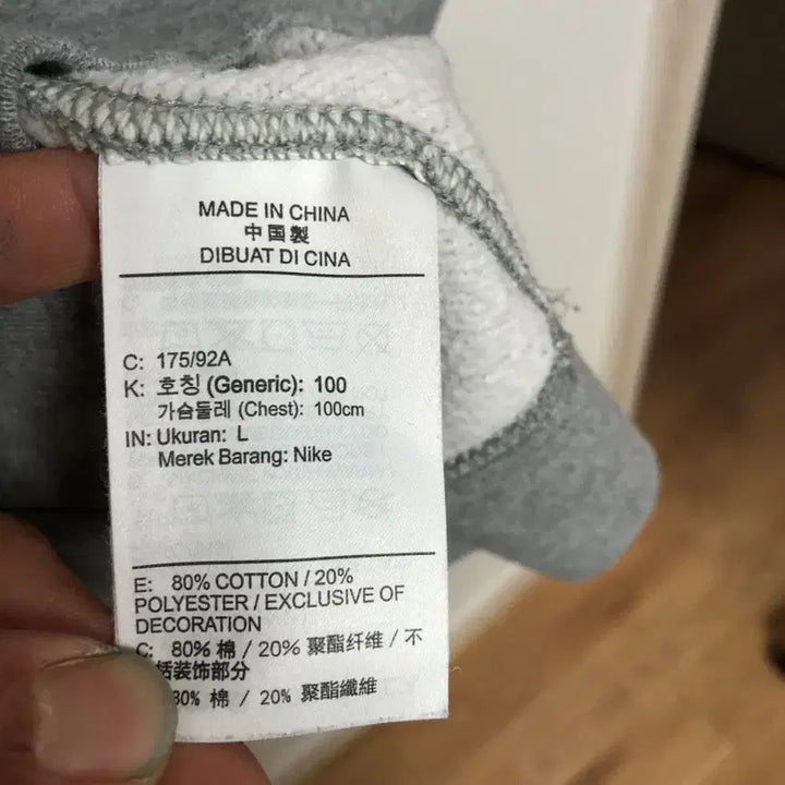 [BUNJANG] Nike Men's Long Sleeve T-shirt / 나이키 남성 봄가을 긴팔티 100L@9903