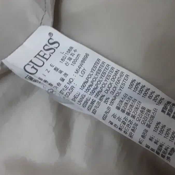 [BUNJANG] Guess White Long Padded Jacket / 게스 화이트 롱패딩