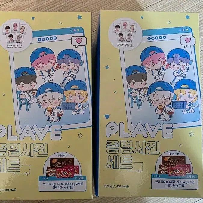 [BUNJANG] PLAVE GS Photo Set / 플레이브 GS 증명사진 판매