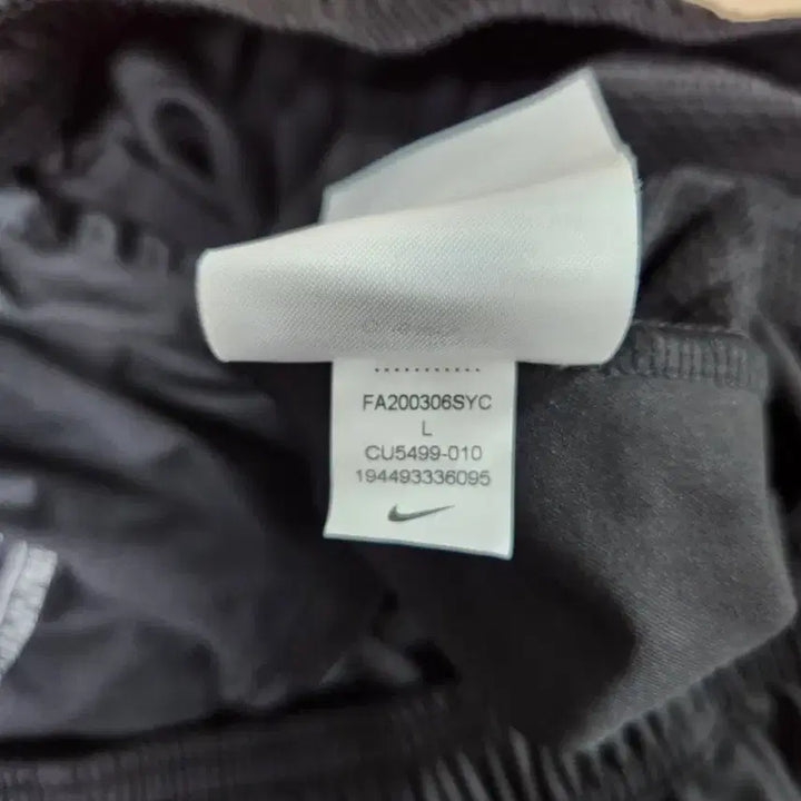 [BUNJANG] Nike Training Pants / 나이키 트레이닝 바지