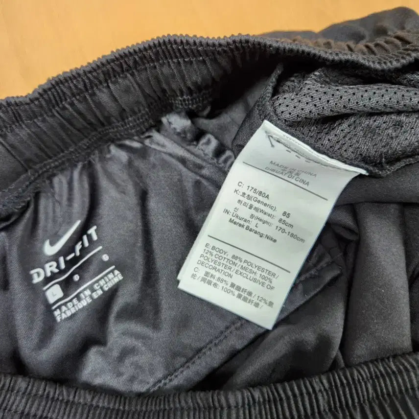 [BUNJANG] Nike Training Pants / (가격인하)나이키 트레이닝 바지