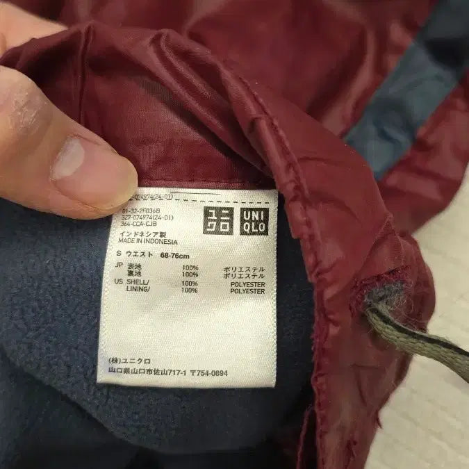 [BUNJANG] Uniqlo Burgundy Hiking Pants 32 / 버건디 유니클로 등산 바지 32