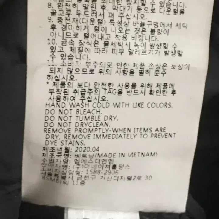 [BUNJANG] National Geographic Brady Light Goose Down Jacket (M Size) / 내셔널지오그래픽 브레디 라이트 구스다운 점퍼 m사이즈