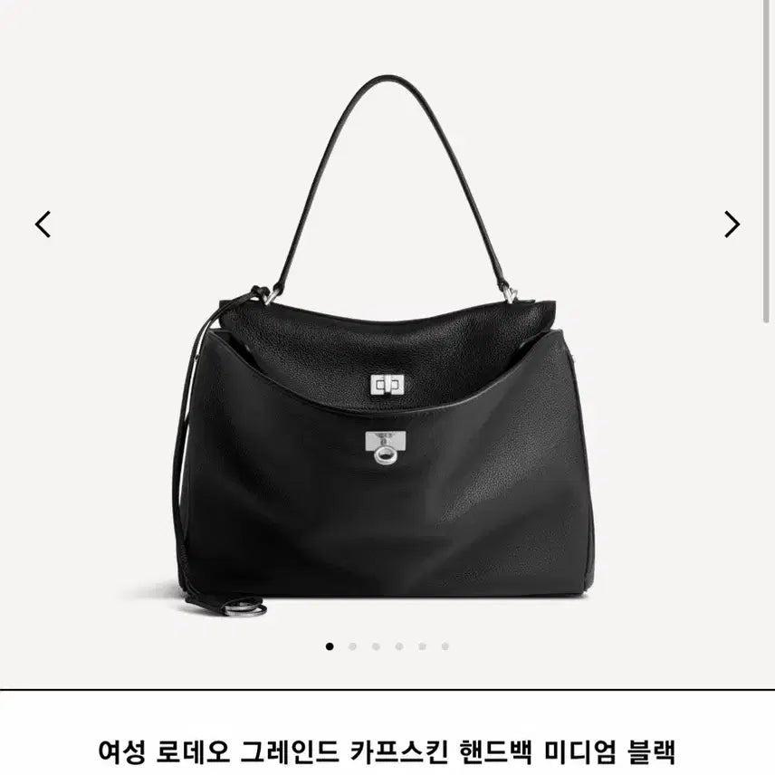 [BUNJANG] Balenciaga Rodeo Medium Black Handbag / 연휴초특가)매장구매/선물가능/새상품) 발렌시아가 로데오백 미디엄 블랙