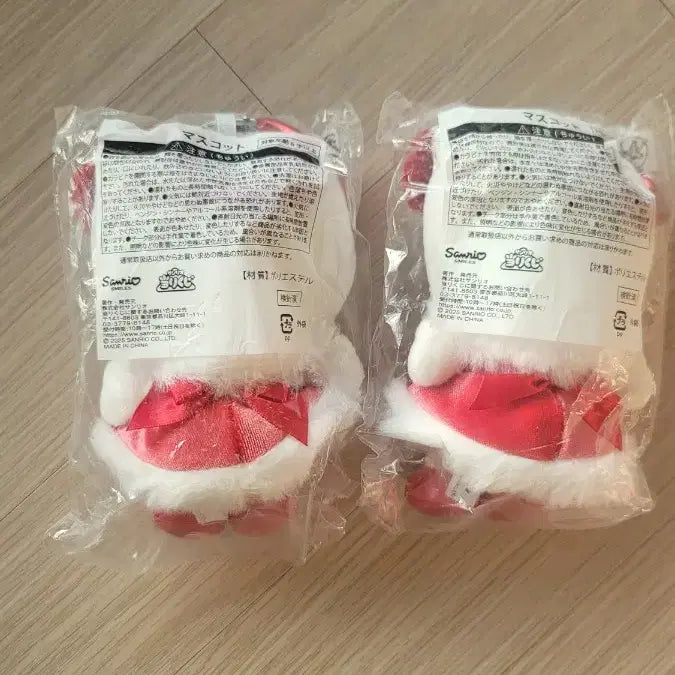 [BUNJANG] Sanrio Hello Kitty Winter Mascot Keyring / [급처]헬로키티 윈터 쿠지 4등상 마스코트 키링 인형 산리오 SANRIO