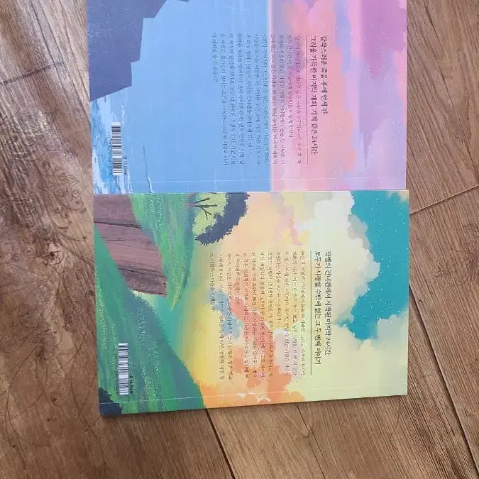 [BUNJANG] Farewell Beyond Volumes 1 & 2 Set / 작별의 건너편 1, 2권 세트