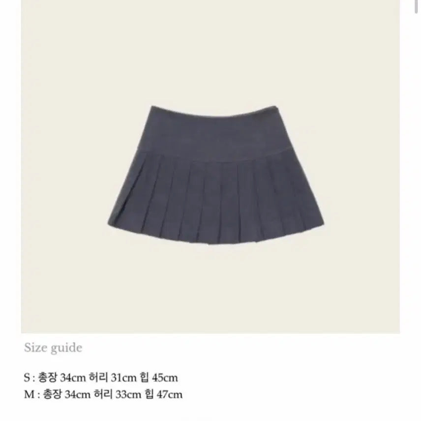 [BUNJANG] LePlain Margaret Skirt - Size M / 르플레인 마가렛스커트 M
