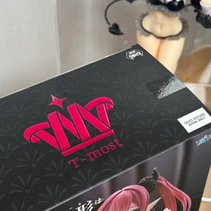 [BUNJANG] My Dress-Up Darling Marin Kitagawa Acrylic Case Figure / [새상품급] 키타가와 마린 리즈 버전 l 그비스크돌은사랑을한다