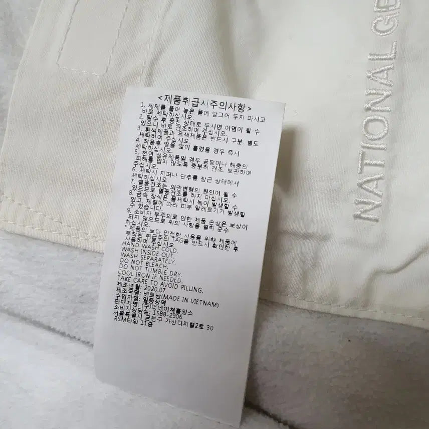 [BUNJANG] National Geographic Fleece Hoodie / 내셔널지오그래픽 후리스 흰색 후드집업