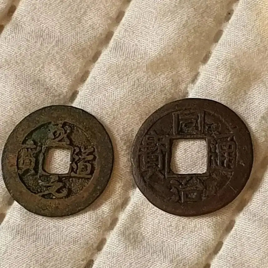 [BUNJANG] Antique Coin Set / 고전 동전 엽전 2개