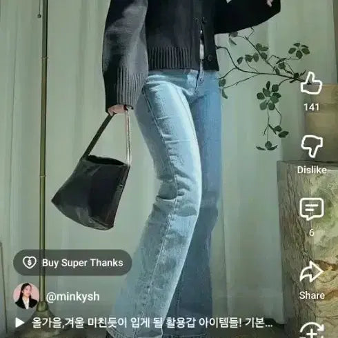 [BUNJANG] JOY.W Black V-Neck Cardigan / JOY.W 블랙 브이넥 가디건