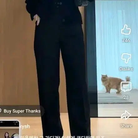 [BUNJANG] JOY.W Black V-Neck Cardigan / JOY.W 블랙 브이넥 가디건
