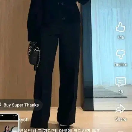 [BUNJANG] JOY.W Black V-Neck Cardigan / JOY.W 블랙 브이넥 가디건