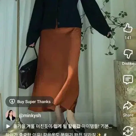 [BUNJANG] JOY.W Black V-Neck Cardigan / JOY.W 블랙 브이넥 가디건