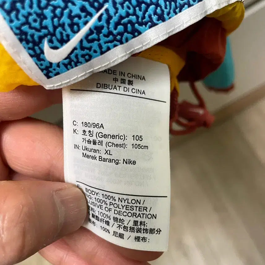 [BUNJANG] Nike Flight Anorak Jacket [XL] / 나이키 플라이트 아노락 자켓 [XL]