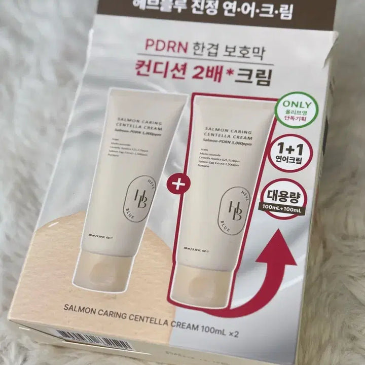 [BUNJANG] Heavblue Salmon Centella Cream 1+1 Set / 헤브블루 연어 센텔라크림 1+1