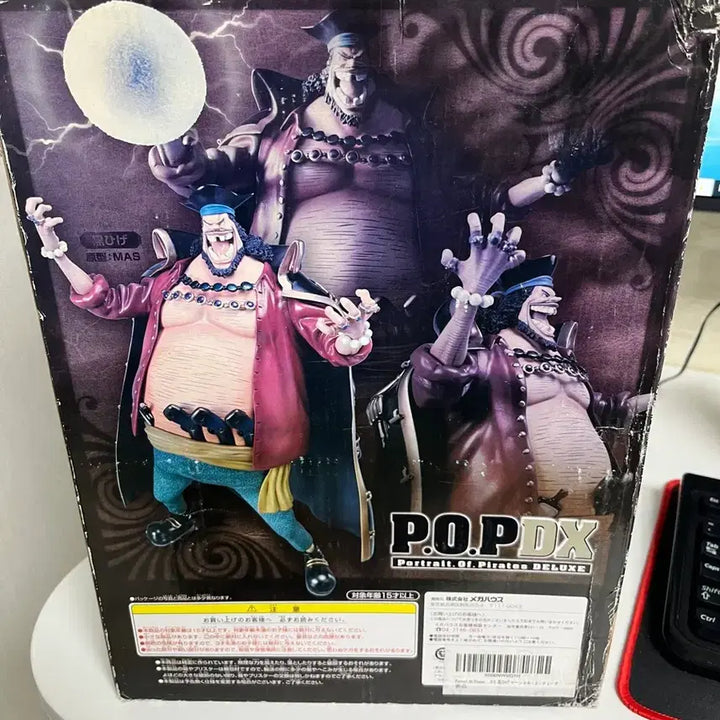 [BUNJANG] POP DX Blackbeard Figure Sealed / ㅇPOP DX 검은수염 피규어 미개봉