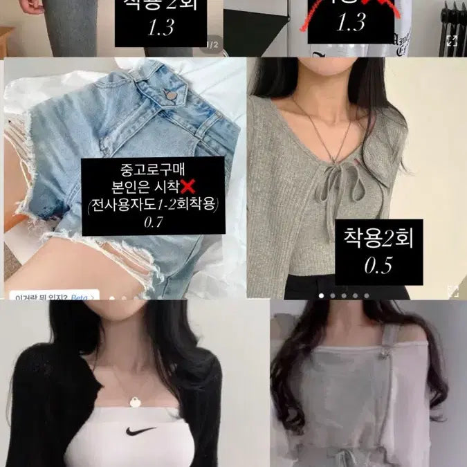 [BUNJANG] Ablly Clothing Item / 에이블리 옷 판매