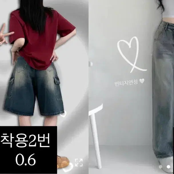 [BUNJANG] Ablly Clothing Item / 에이블리 옷 판매