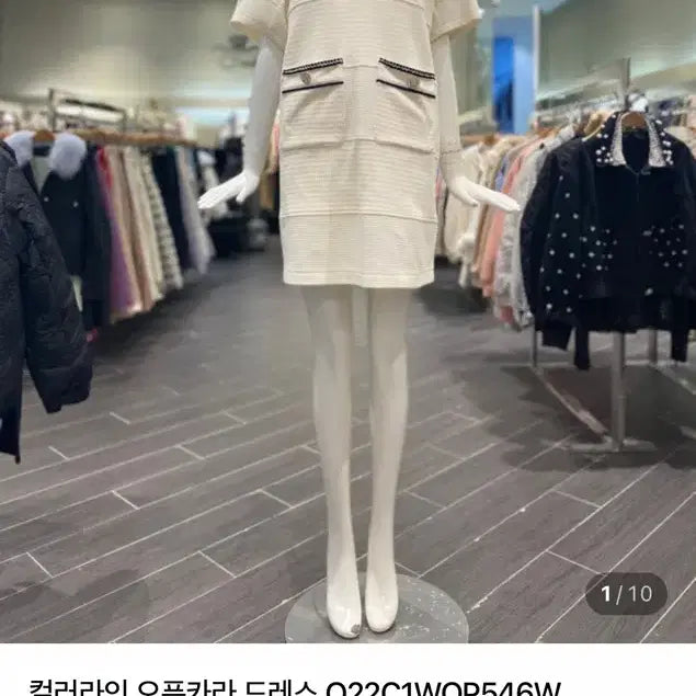 [BUNJANG] O'2nd Open Collar Knit Mini Dress / 한섬 오즈세컨 오픈카라 니트 미니 원피스