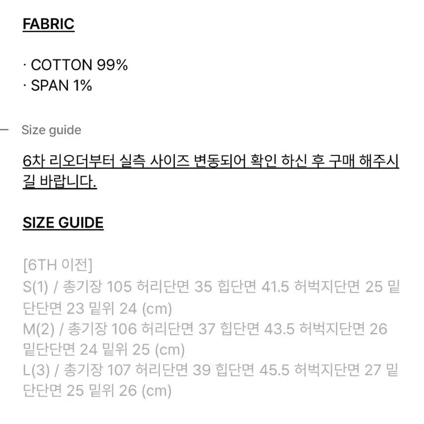 [BUNJANG] Bohemian Seoul Front Pocket Pants / 5차) 보헤미안서울 프론트 포켓 부츠컷 팬츠 POCKET PANTS