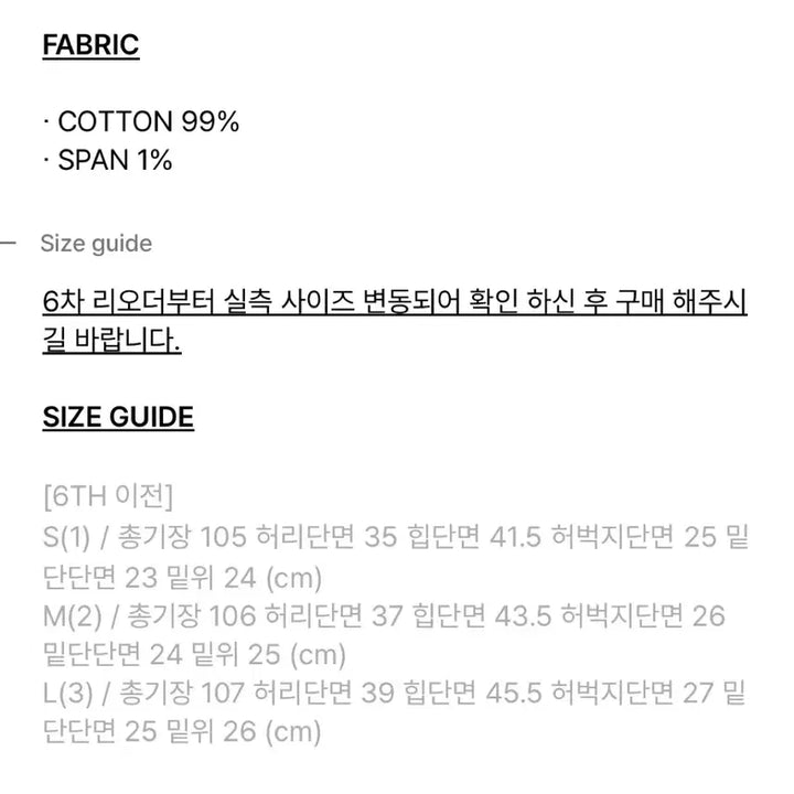 [BUNJANG] Bohemian Seoul Front Pocket Pants / 5차) 보헤미안서울 프론트 포켓 부츠컷 팬츠 POCKET PANTS