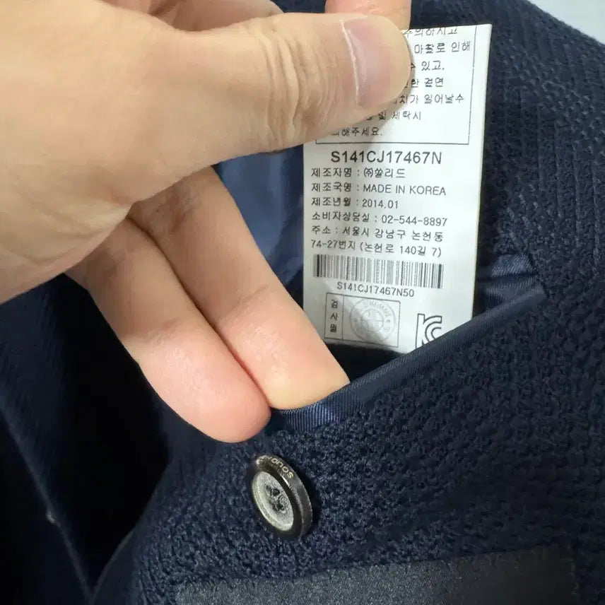 [BUNJANG] Wooyoungmi 100 Knit Blazer Sport Coat / 솔리드옴므 우영미 100 니트 블레이저 스포츠코트 (거의새것!)
