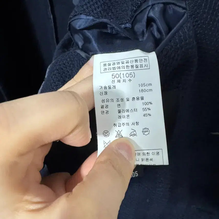 [BUNJANG] Wooyoungmi 100 Knit Blazer Sport Coat / 솔리드옴므 우영미 100 니트 블레이저 스포츠코트 (거의새것!)