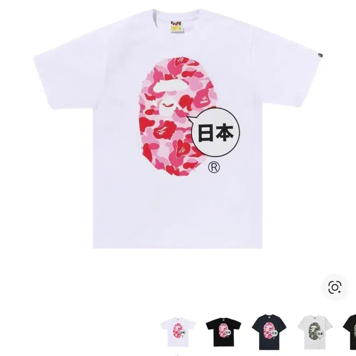 [BUNJANG] BAPE Big Ape T-shirt (2XL) / BAPE 베이프 빅 에이프 반팔 티셔츠일본 빅 새상품 2XL