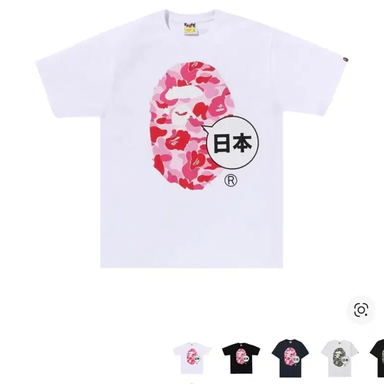 [BUNJANG] BAPE Big Ape T-shirt (2XL) / BAPE 베이프 빅 에이프 반팔 티셔츠일본 빅 새상품 2XL
