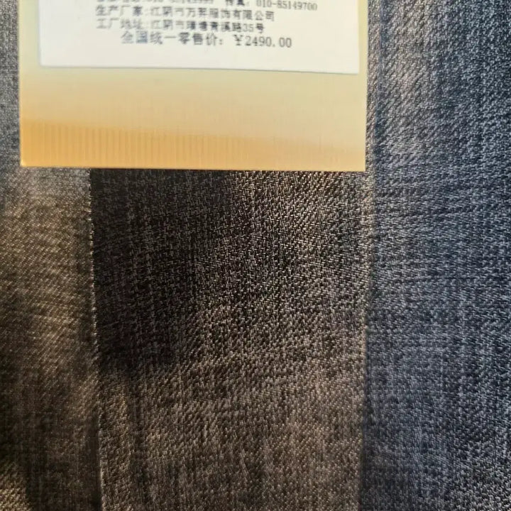 [BUNJANG] Unworn Patch Coat / 52만 템. 미착 와펜 코트.