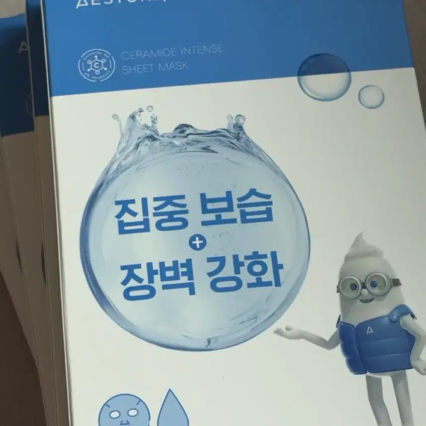 [BUNJANG] Aestra Mask Pack 5-Piece Set / 에스트라 마스크팩 5매세트