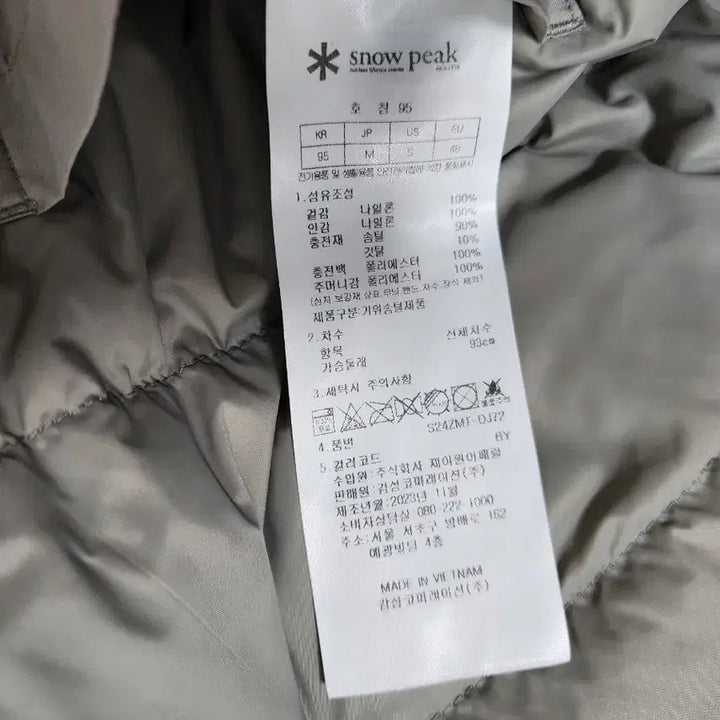 [SOLD OUT] 스노우피크 남자 후드패딩 스몰