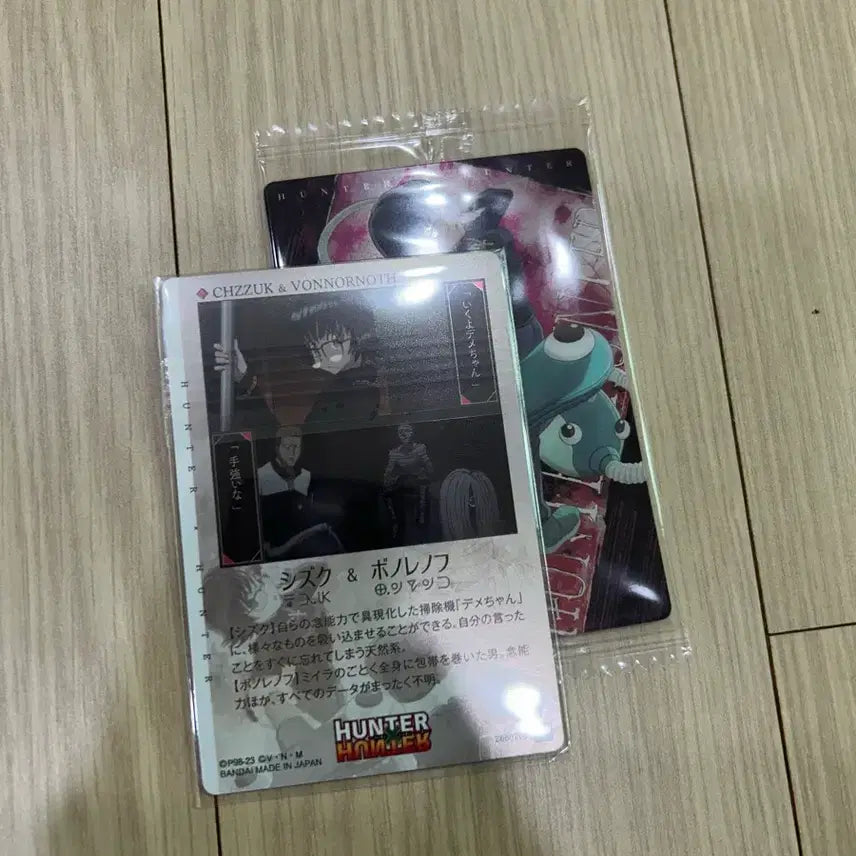 [BUNJANG] Hunter x Hunter Shizuku Murasaki Photocard Set / 헌터헌터 헌헌 시즈크 클카 포카 포토카드 코스터 굿즈 인형 환영여단