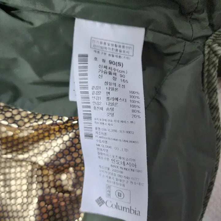 [BUNJANG] Colombia Gold Foil Puffer Jacket (Men's) Small / 콜롬비아 금박 점퍼 남성용 스몰