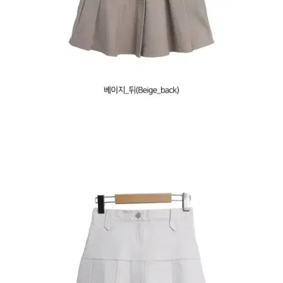[BUNJANG] Banpleats Cream Fleece Lined Skirt / 반플리츠 허리 밴딩 기모 스커트(크림)