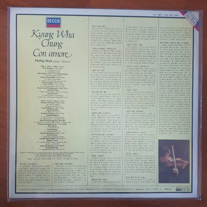 [BUNJANG] Kyung Wha Chung Con Amore LP NM/NM / 정경화Lp.Conamore콘아모르.nm