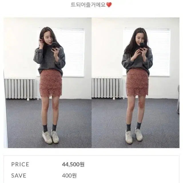 [BUNJANG] MaybeBaby Lace Skirt - Navy / 메이비베이비 레이스 스커트 네이비