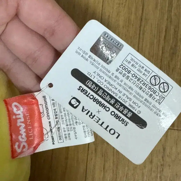 [BUNJANG] Sanrio Pompompurin Cushion / 고전) 2018 산리오 롯데리아 폼폼푸린 인형 쿠션