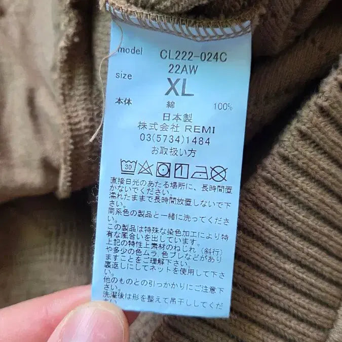 [BUNJANG] CAL O LINE Knit XL / CAL O LINE 칼오라인 니트XL
