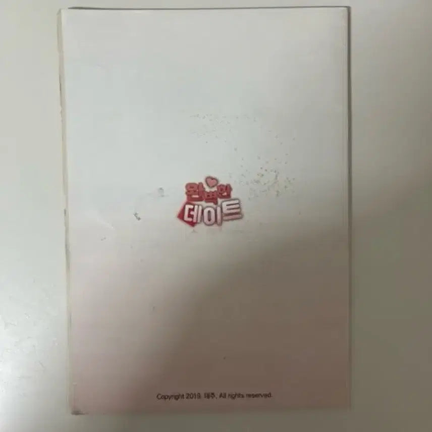 [BUNJANG] My Hero Academia DekuKatsu Comic Book / 데쿠캇 나의 히어로 아카데미아 회지 동인지 만화책