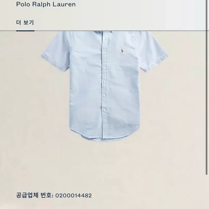 [BUNJANG] Ralph Lauren Oxford Shirt / (L)폴로 랄프로렌 반소매 옥스포드 셔츠