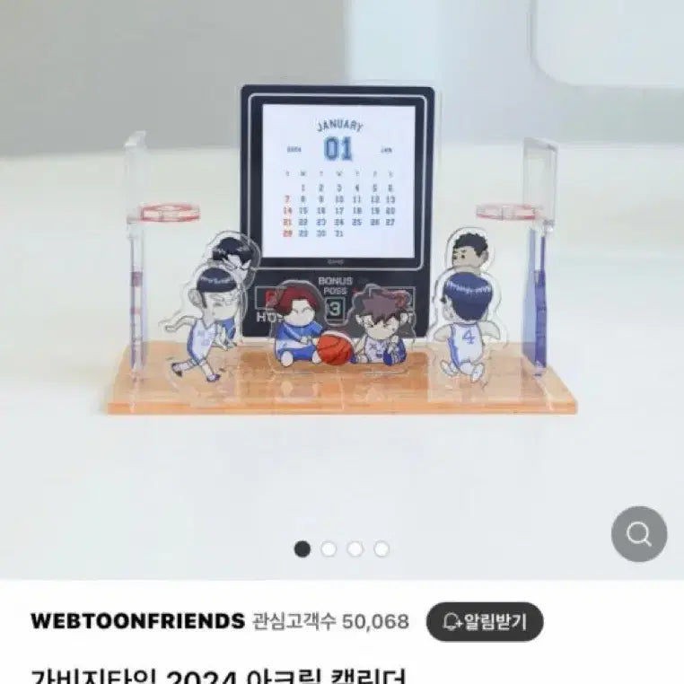 [BUNJANG] Garbage Time 2024 Acrylic Calendar / 가비지타임 2024 아크릴 캘린더