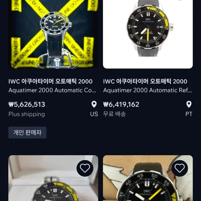 [BUNJANG] IWC / IWC 급매