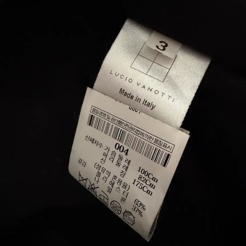 [BUNJANG] Lucio Vanotti Bomber Jacket / 루치오 바노티 봄버자켓