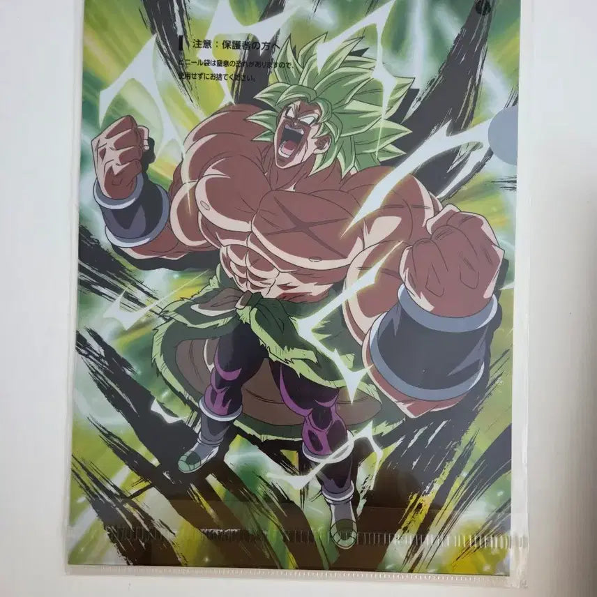 [BUNJANG] Dragon Ball Rising Fighter Clear File Set / 드래곤볼 라이징 파이터 클리어파일 2종 세트