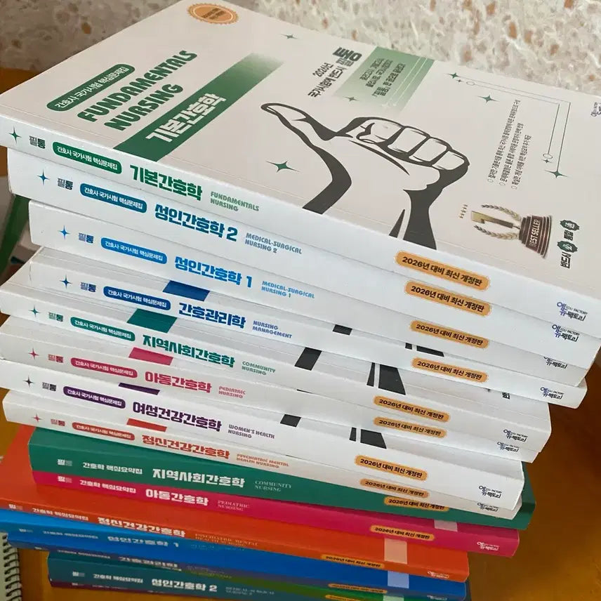 [BUNJANG] 2026 Summary & Workbook Set / 2026 필통 핵심요약집&문제집 (택포)