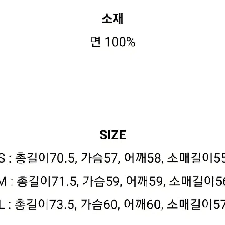 [SOLD OUT] CAL O LINE 반다나 유틸리티 셔츠자켓 m사이즈 칼오라인 캘오라인